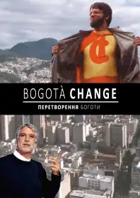 Перетворення Боґоти постер