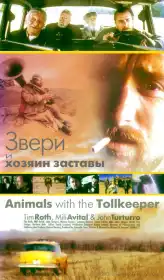 Animals with the Tollkeeper постер