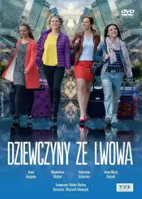 Наші пані у Варшаві постер