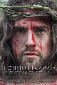 Il Cristo di Gamala: la vera storia dell'uomo chiamato Gesù постер