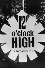 12 O'Clock High постер
