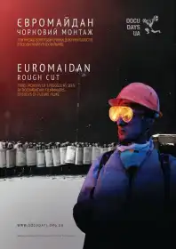 Євромайдан. Чорновий монтаж постер