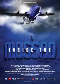 Inside the Mossad постер