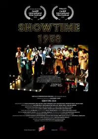 Showtime 1958 постер