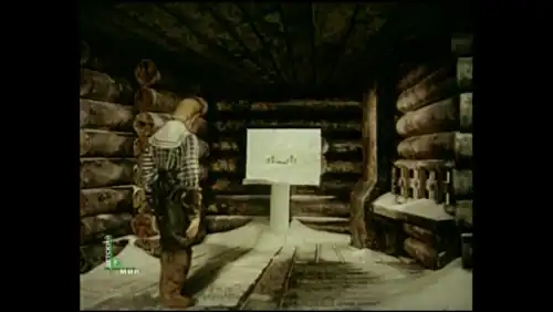 Ваня Данський (1974)