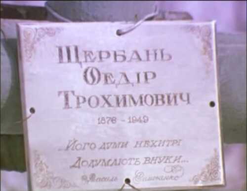 З Матір'ю на самоті (1994)