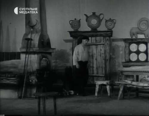 Чарівна сопілка (1972)