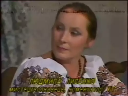 Плеяда (1990)