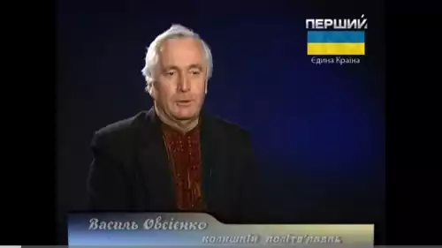 Василь Стус. Феномен суток (2014)