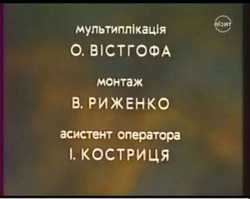 Справа про возз'єднання (1992)