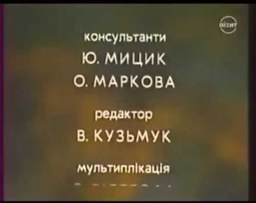Справа про возз'єднання (1992)