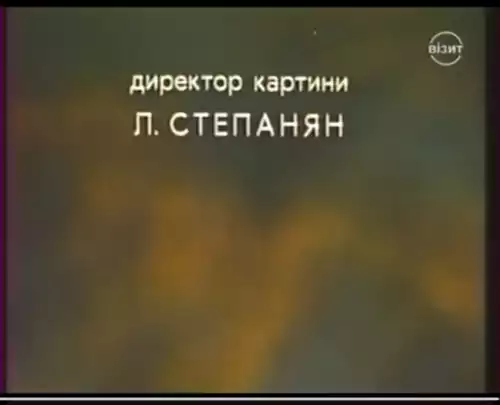 Справа про возз'єднання (1992)