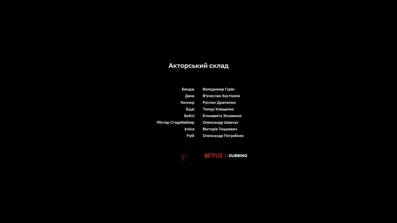 я иду домой 2024 дата выхода